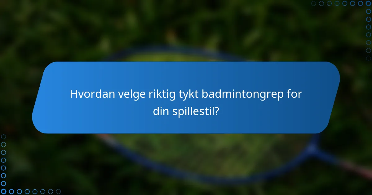 Hvordan velge riktig tykt badmintongrep for din spillestil?